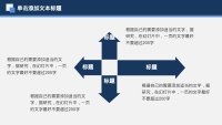 第30张幻灯片