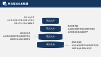 第32张幻灯片