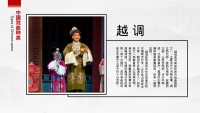 第18张幻灯片
