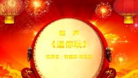 第20张幻灯片