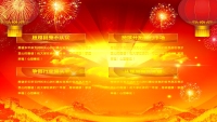 第8张幻灯片