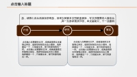 第35张幻灯片