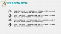 第11张幻灯片