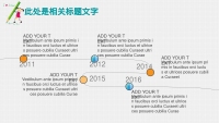 第12张幻灯片