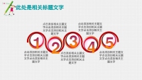 第27张幻灯片
