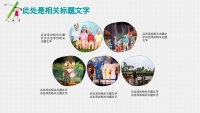 第29张幻灯片