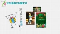第31张幻灯片