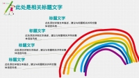 第4张幻灯片