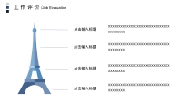 第6张幻灯片