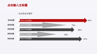 第14张幻灯片