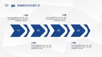 第12张幻灯片