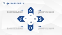 第13张幻灯片