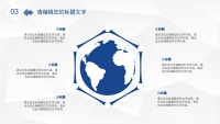 第18张幻灯片