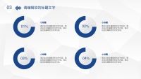第19张幻灯片