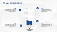 第25张幻灯片