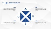 第27张幻灯片