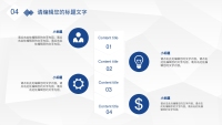第28张幻灯片