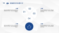 第29张幻灯片
