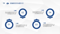 第30张幻灯片