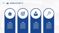 第4张幻灯片