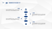 第6张幻灯片