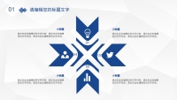 第7张幻灯片