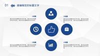 第9张幻灯片