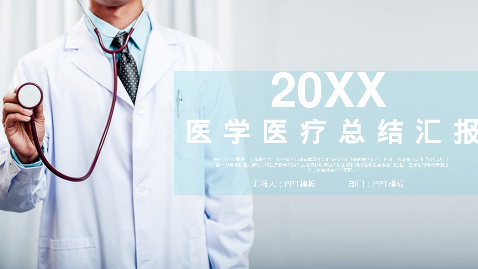 20XX