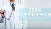 第1张幻灯片