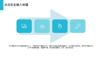 第11张幻灯片