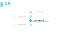 第14张幻灯片