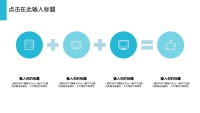 第17张幻灯片