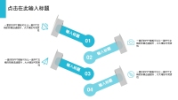 第21张幻灯片