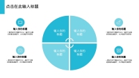 第22张幻灯片