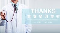 第24张幻灯片