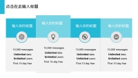 第4张幻灯片