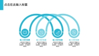 第7张幻灯片