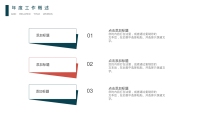 第7张幻灯片