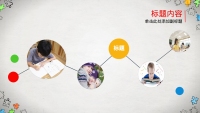 第11张幻灯片
