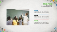 第17张幻灯片