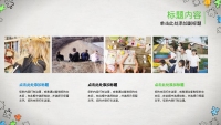 第19张幻灯片
