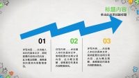 第22张幻灯片