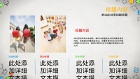 第25张幻灯片