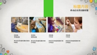第27张幻灯片