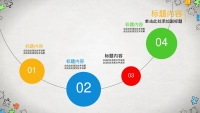 第28张幻灯片