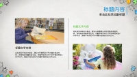 第5张幻灯片