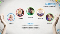 第6张幻灯片