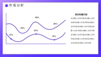 第16张幻灯片