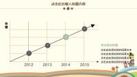 第16张幻灯片