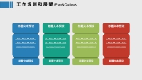 第21张幻灯片